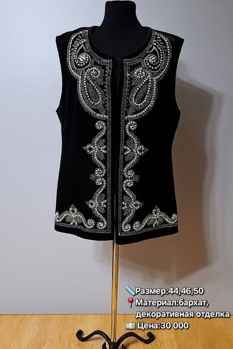 Одежда женская из Кореи