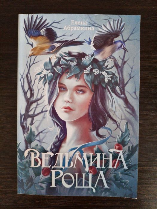 Продам книги. Возможен обмен