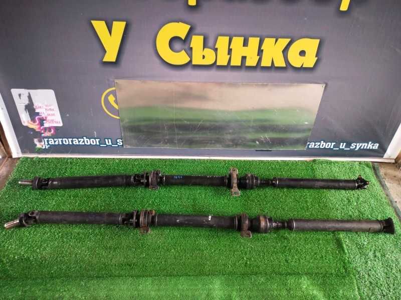 Кардан Оригинал Япония Одиссей Естима Марк 2 Шариот СРВ