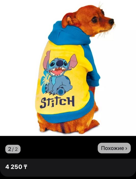 Толстовка с капюшоном для собак/кошек