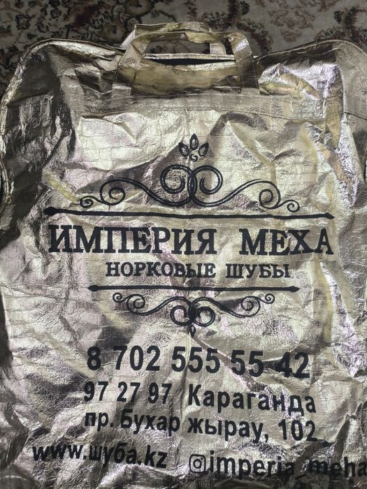 Продам норковую шубу
