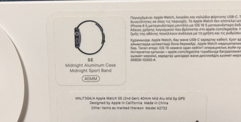 Apple Watch SE, 2nd gen, 40 mm