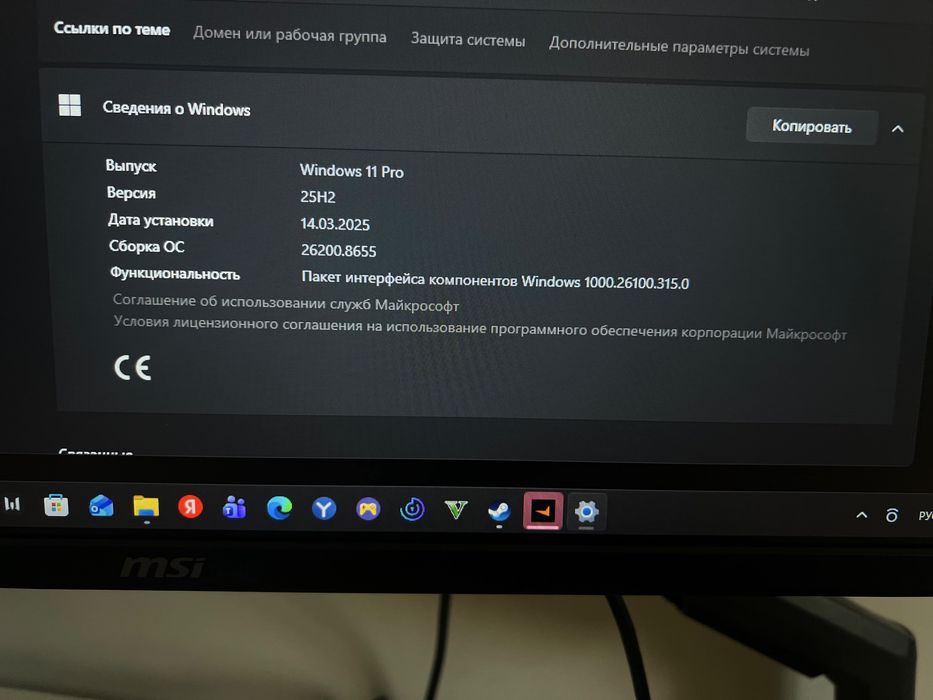 Ойынға дайын компьютер толық комплектпен сатылады