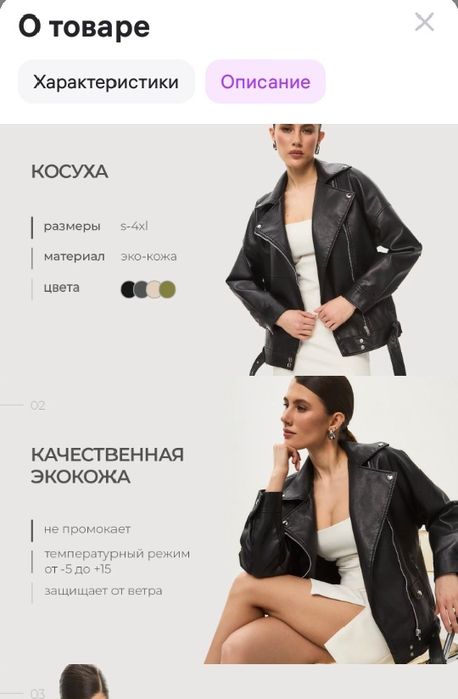Продам кожаную куртку