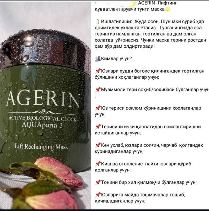 《SKINDOM》 брендидан Корейский оригинал уходовый косметикалар