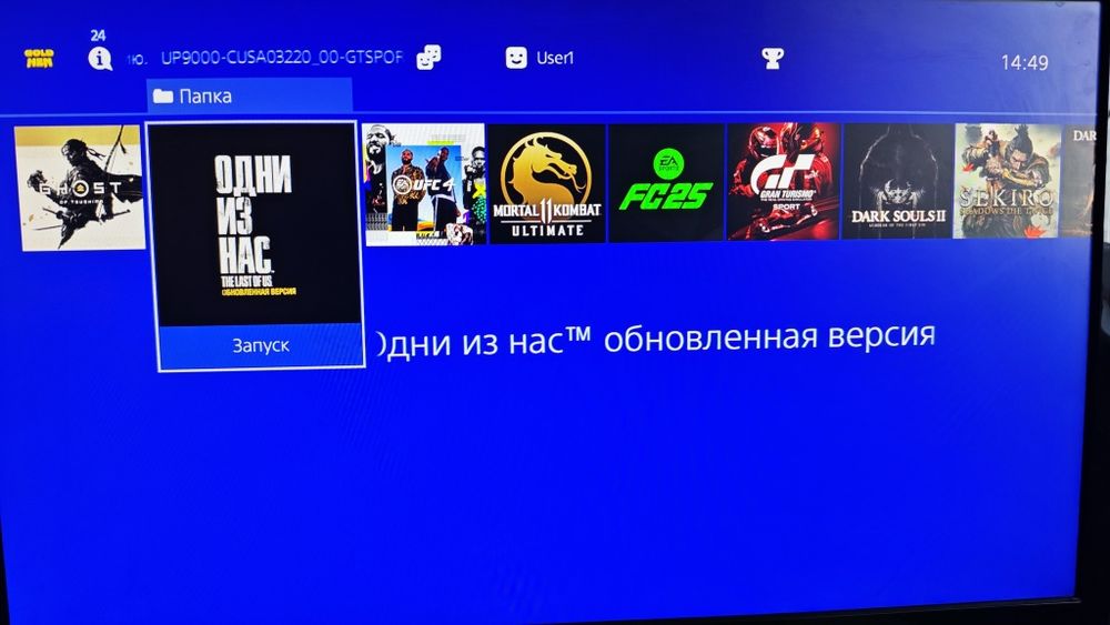 Прошитая Playstation 4 slim, 1tb