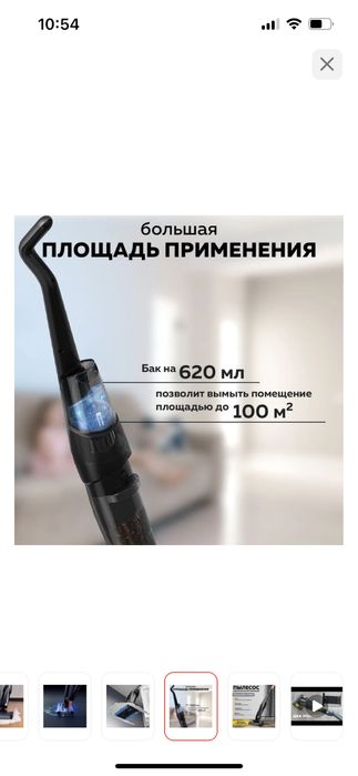 Продам моющий пылесос