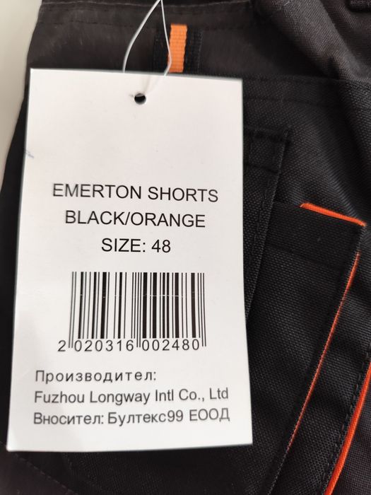 Работни панталони Emerton