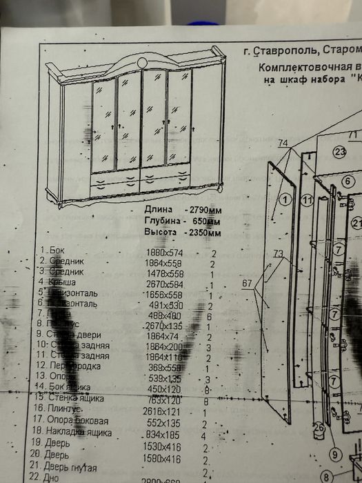 Продам спальный гарнитур!