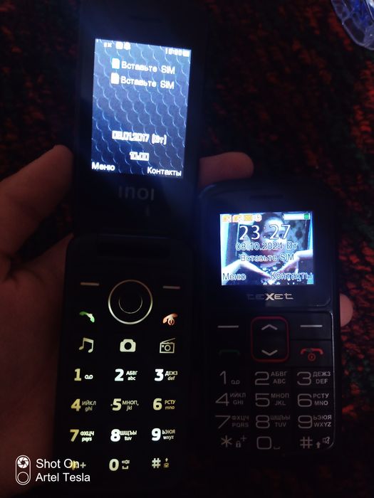 Inoil va texet telefonlari sotiladi !
