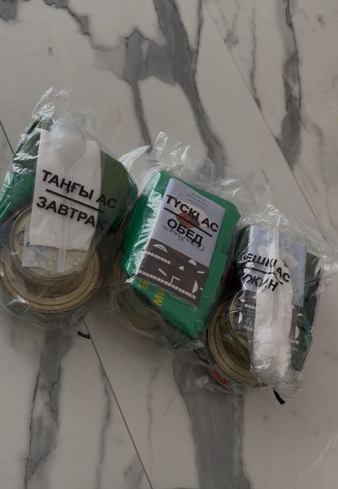 Продам Сухой паек ИРП