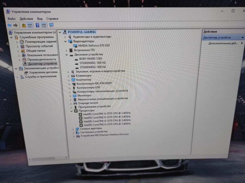 Tayyor Igravoy kampyuter sirochna sotiladi