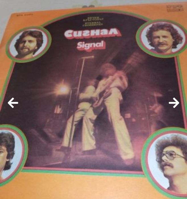 Грамофонни плочи.