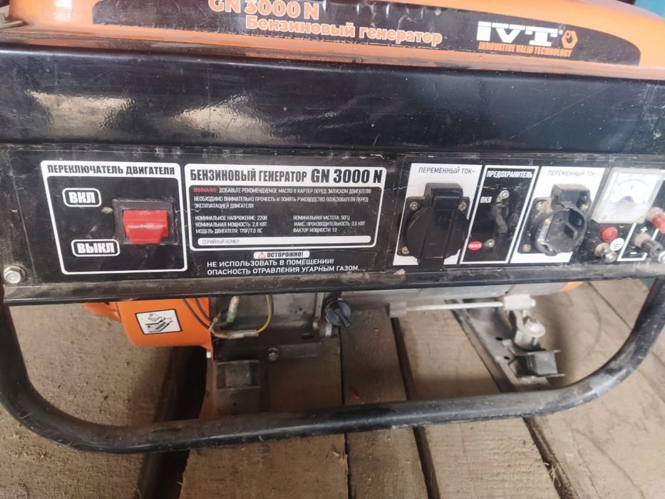 Бензиновый генератор