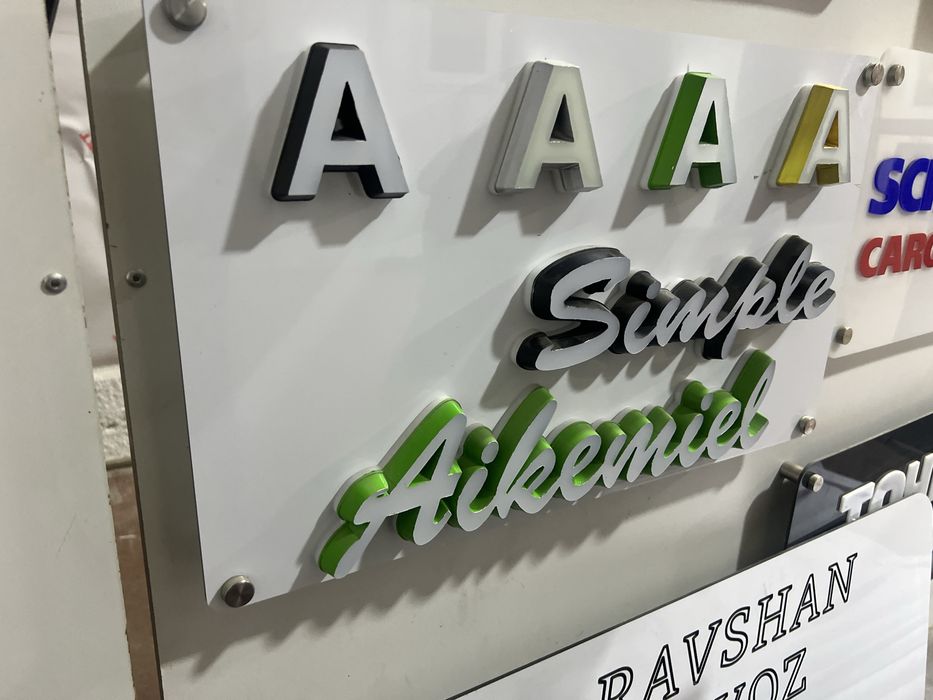 Объемные световые буквы по 6300 за сантиметр