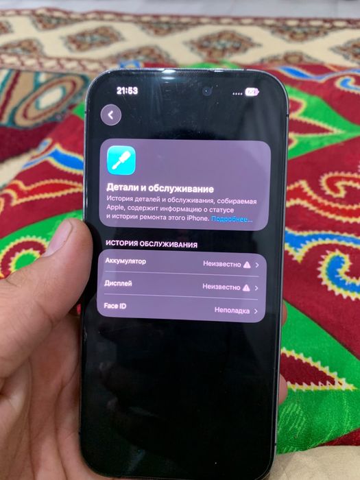 Iphone 14про 128гб