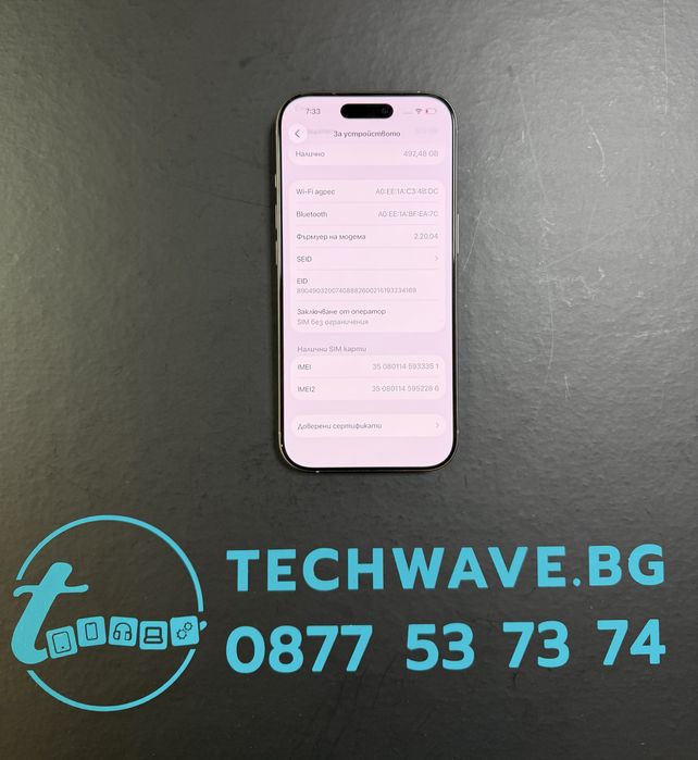 iPhone 16 Pro 512GB Natural Titanium 100%