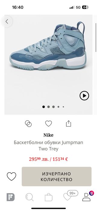 Оригинални баскетболни обувки Nike
