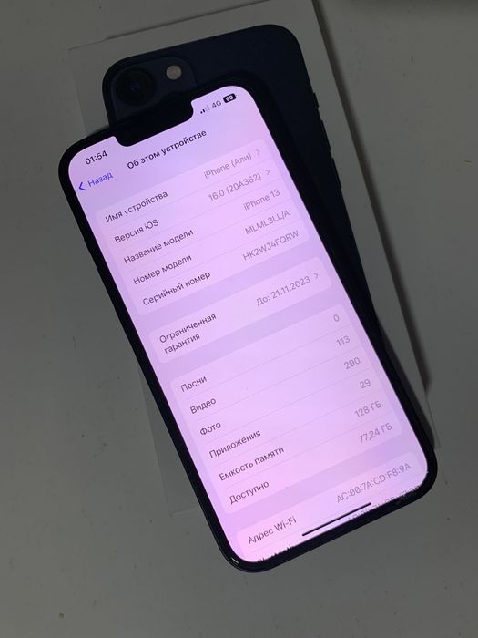 Iphone 13 с гарантией