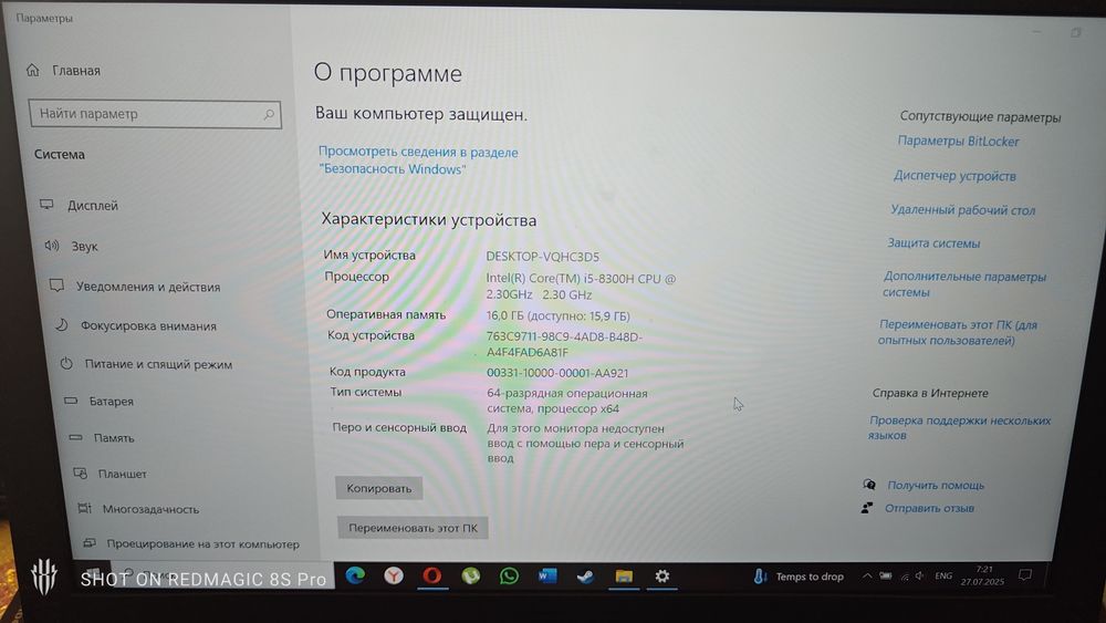Продам Ноубук в хорошем состоянии