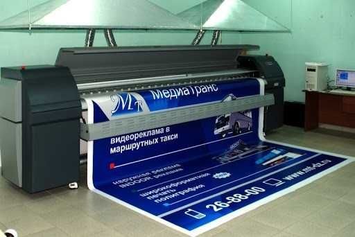 ПРОДАЁТСЯ / АРЕНДА / СДАЁТСЯ на баннер. Баннер печат