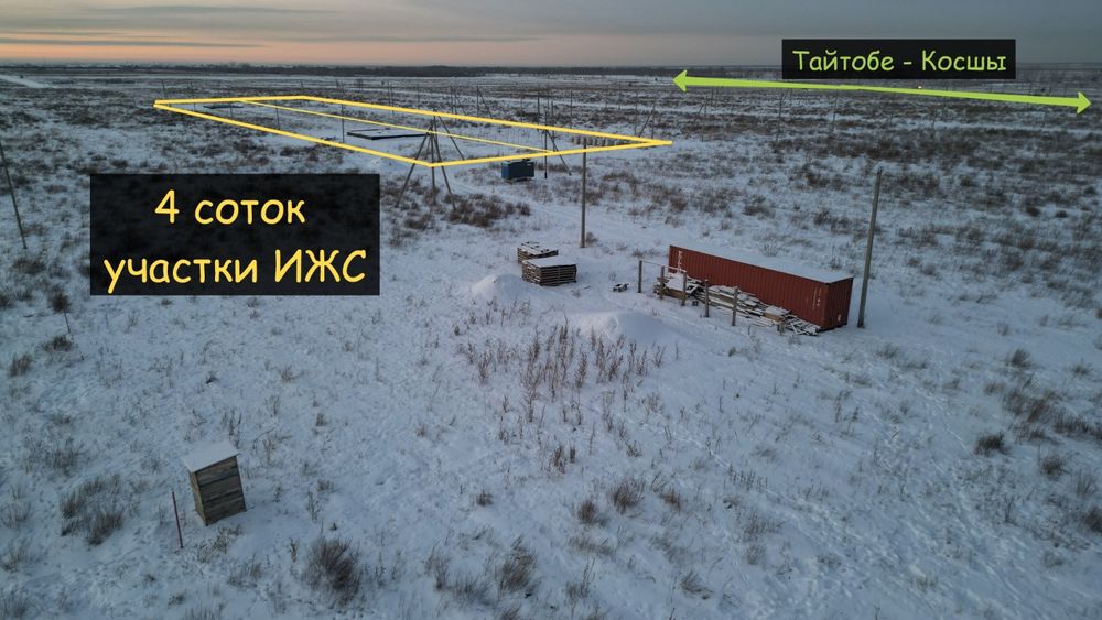 3 млн беріп қалғанын бөліп төлеу