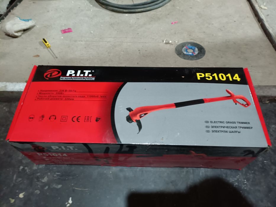 Триммер электрический