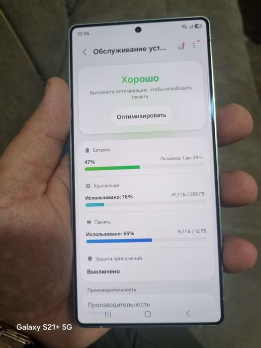 Samsung S25 ultra 
12/256
Vetnam
Qar daq full
Narxi 8.100 bitari
Tel 9