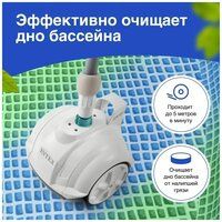 Автоматически вакуумная пелесос для чистки бассейна (новинка)