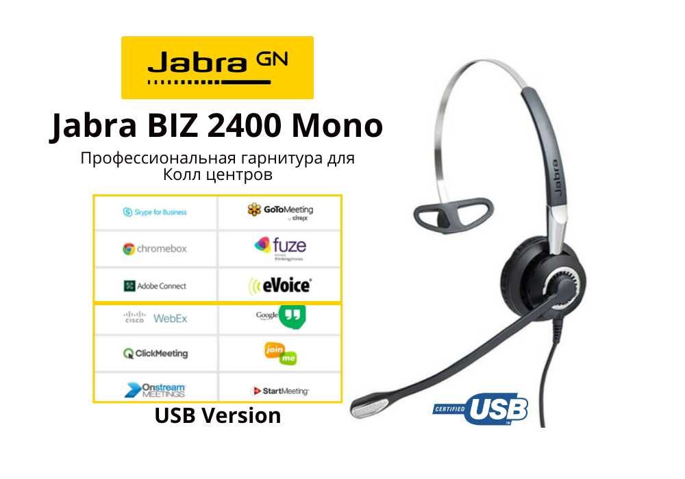 Jabra biz 2400 online usb mono