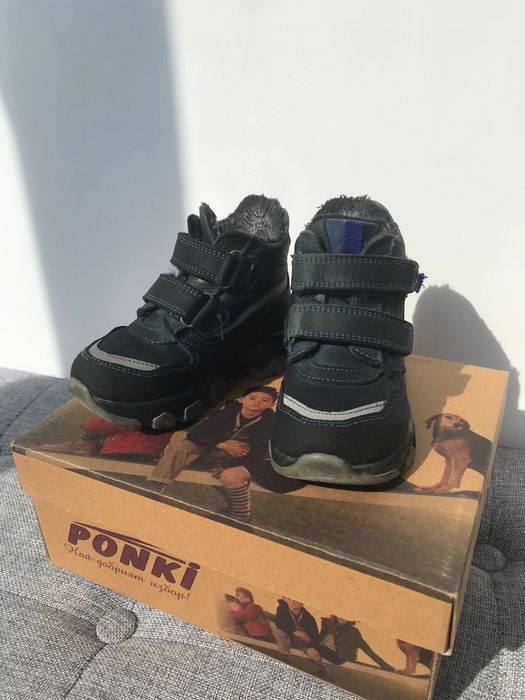 Боти PONKI 26 номер