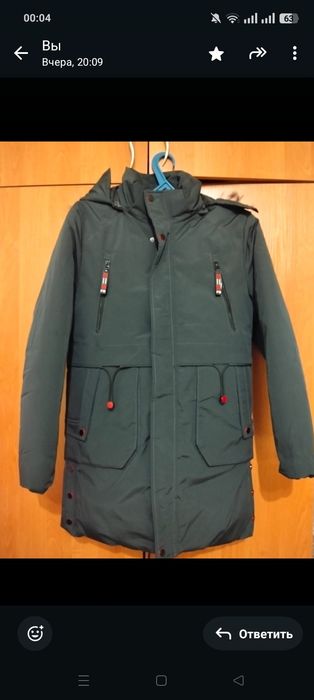 Продам куртку зимнюю