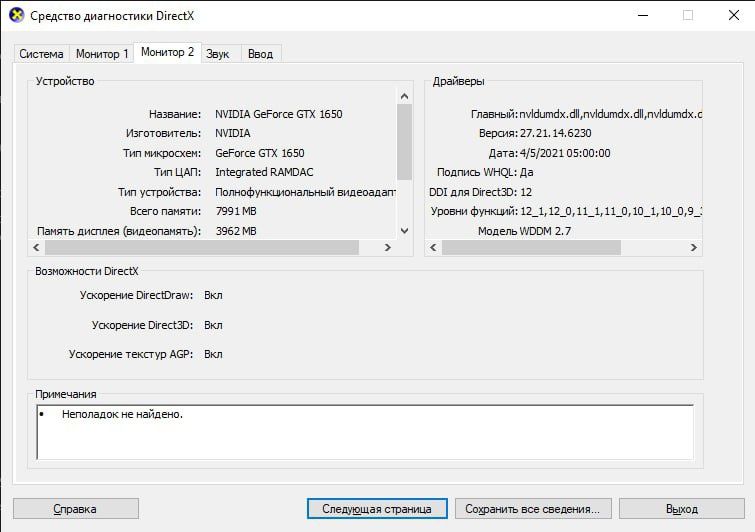 Noutbook Lenovo Idea Pad Gaming 3
