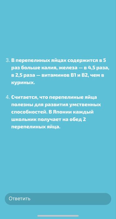 Перепилинные яица