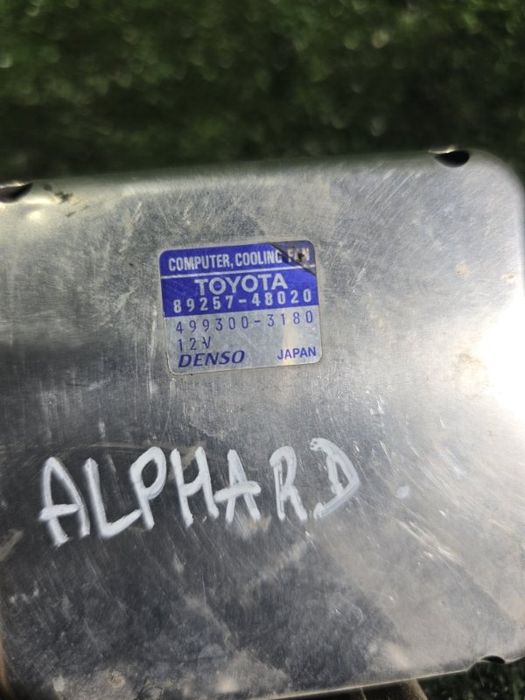 Реле вентилятора Тойота Альфард Alphard
