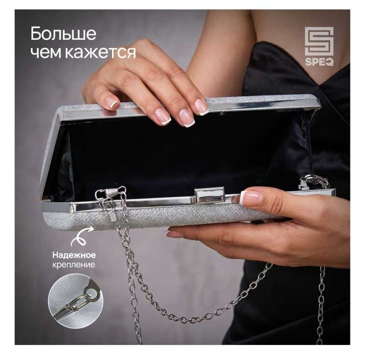 Клатч вечерний женский