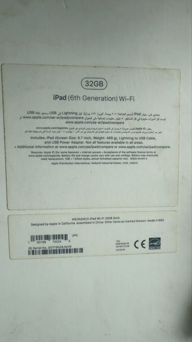 Ipad 6th generation  2018