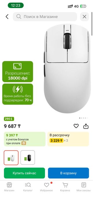 Готовый комплект ПК