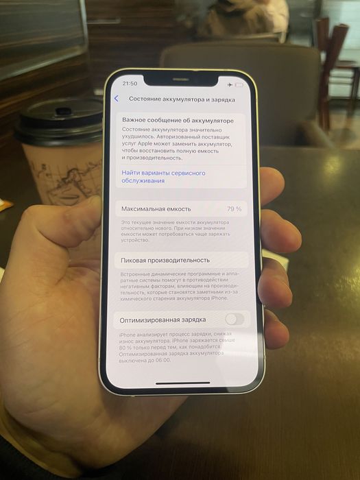 iPhone 12/64гб без ремонта