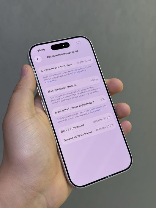 iPhone 17 Pro 256 GB 100% | Mobile Zone