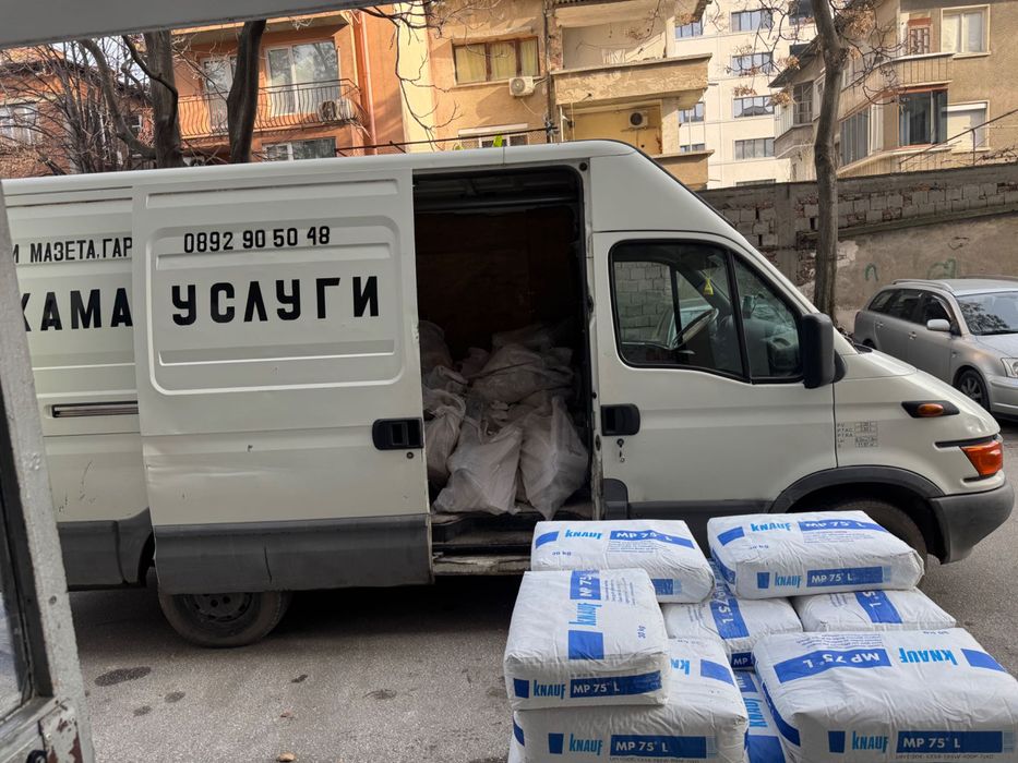 Хамалски услуги Пловдив