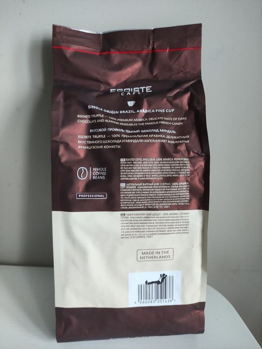 Продам кофе 1кг.