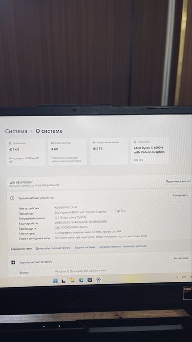 Продам Игровой Ноутбук Asus Tuf Gaming