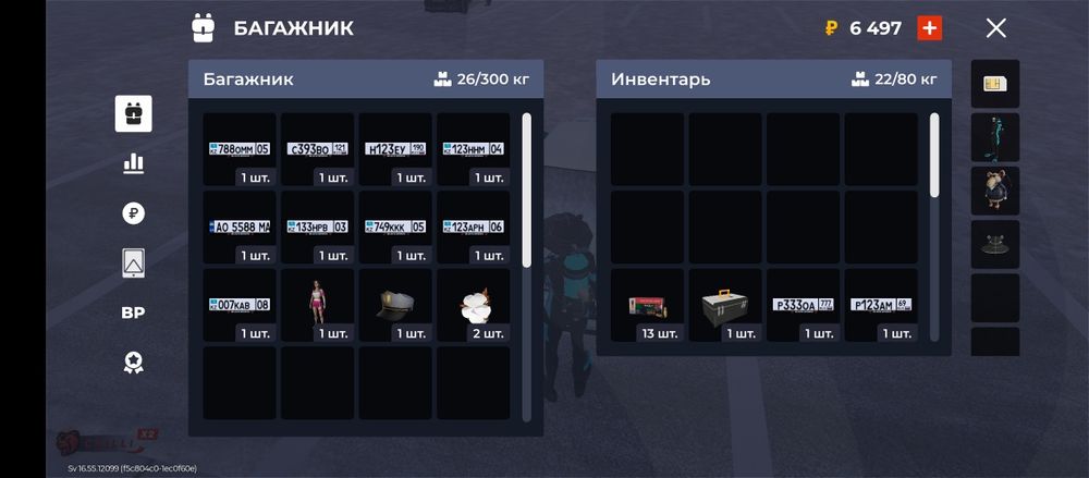 Аккаунт Блек Раша