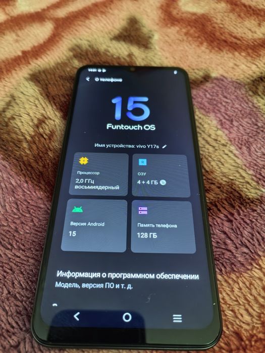 Продам Vivo Y17s