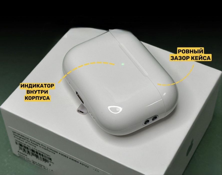 МегаСкидка‼️ AirPods Pro 3 2025 Exclusive (original) есть доставка.