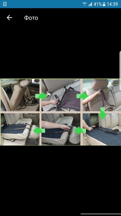 автокресла новые бескаркасные