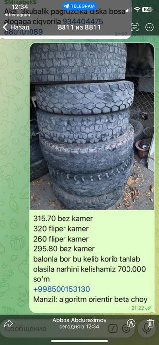 Balon sotiladi gruzavoy balonlari