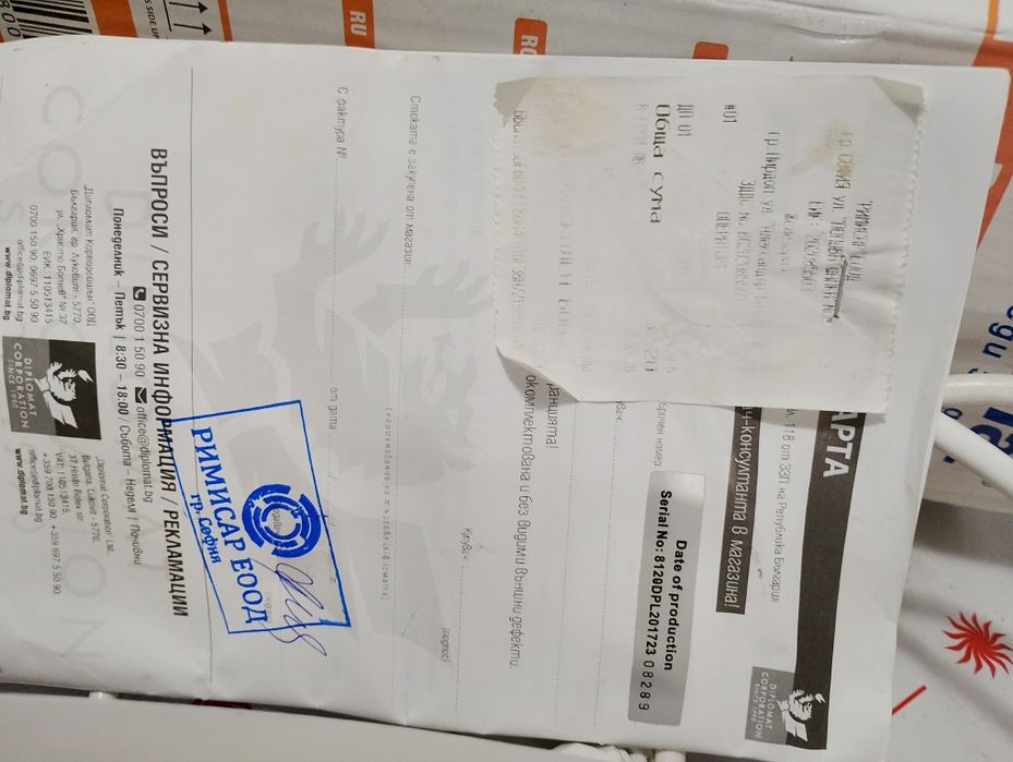 Вентилаторна печка дипломат