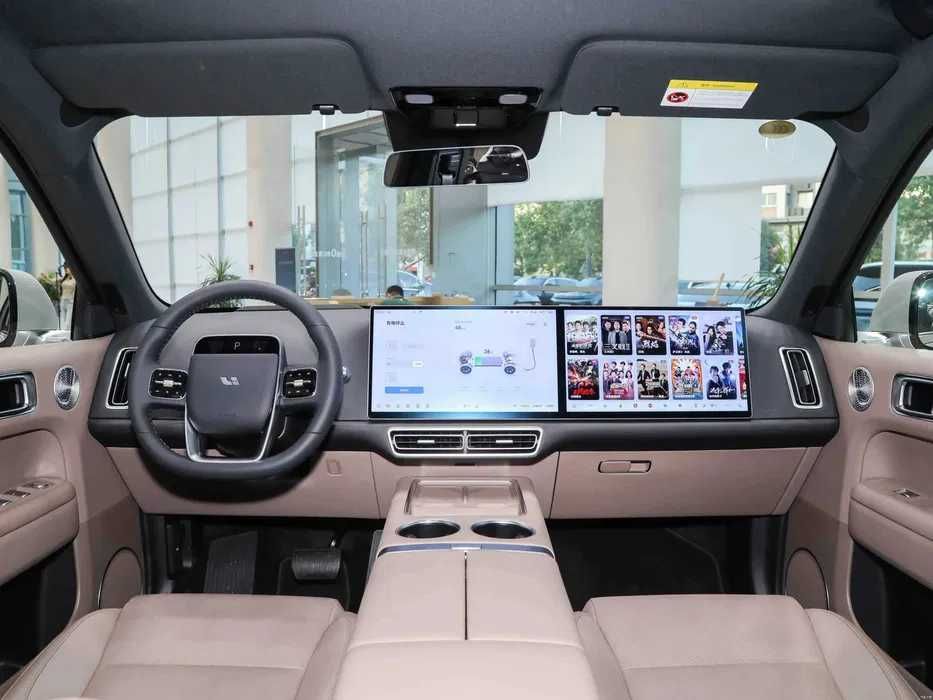 li 7 ultra pad zakaz